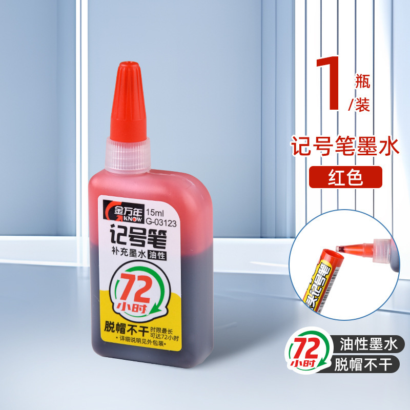 Marker Refill Ink, Permanent 7 - Woodworking Oil บทวิจารณ์และราคา