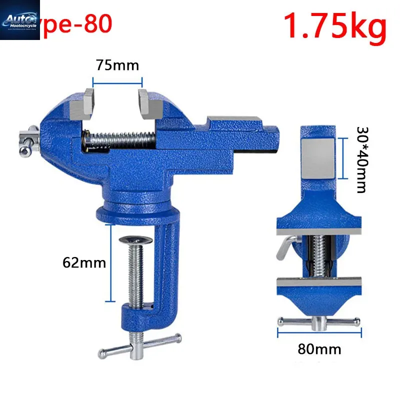 1pc Type-80 Universal Bench Vi - Woodworking Vise Types บทวิจารณ์และราคา