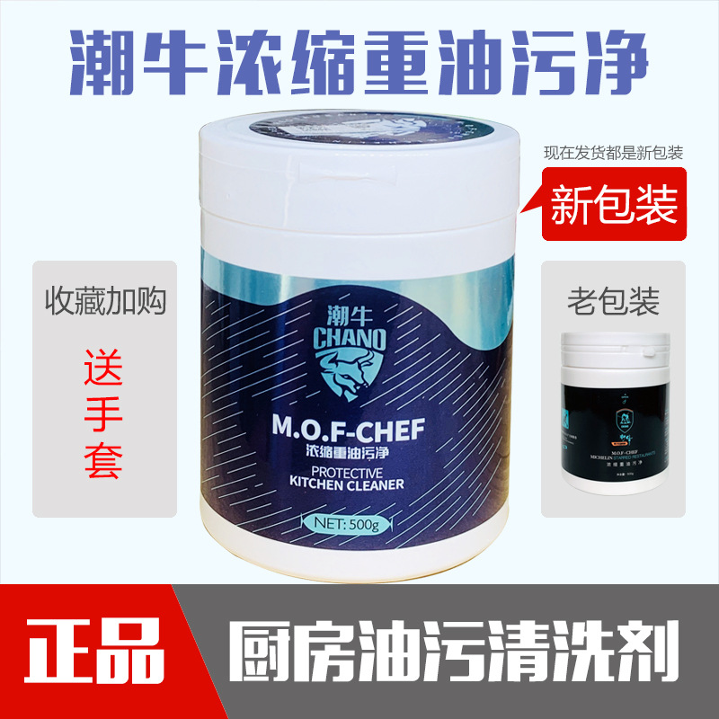 NEW Concentrated heavy oil pol - Woodworking Oil บทวิจารณ์และราคา