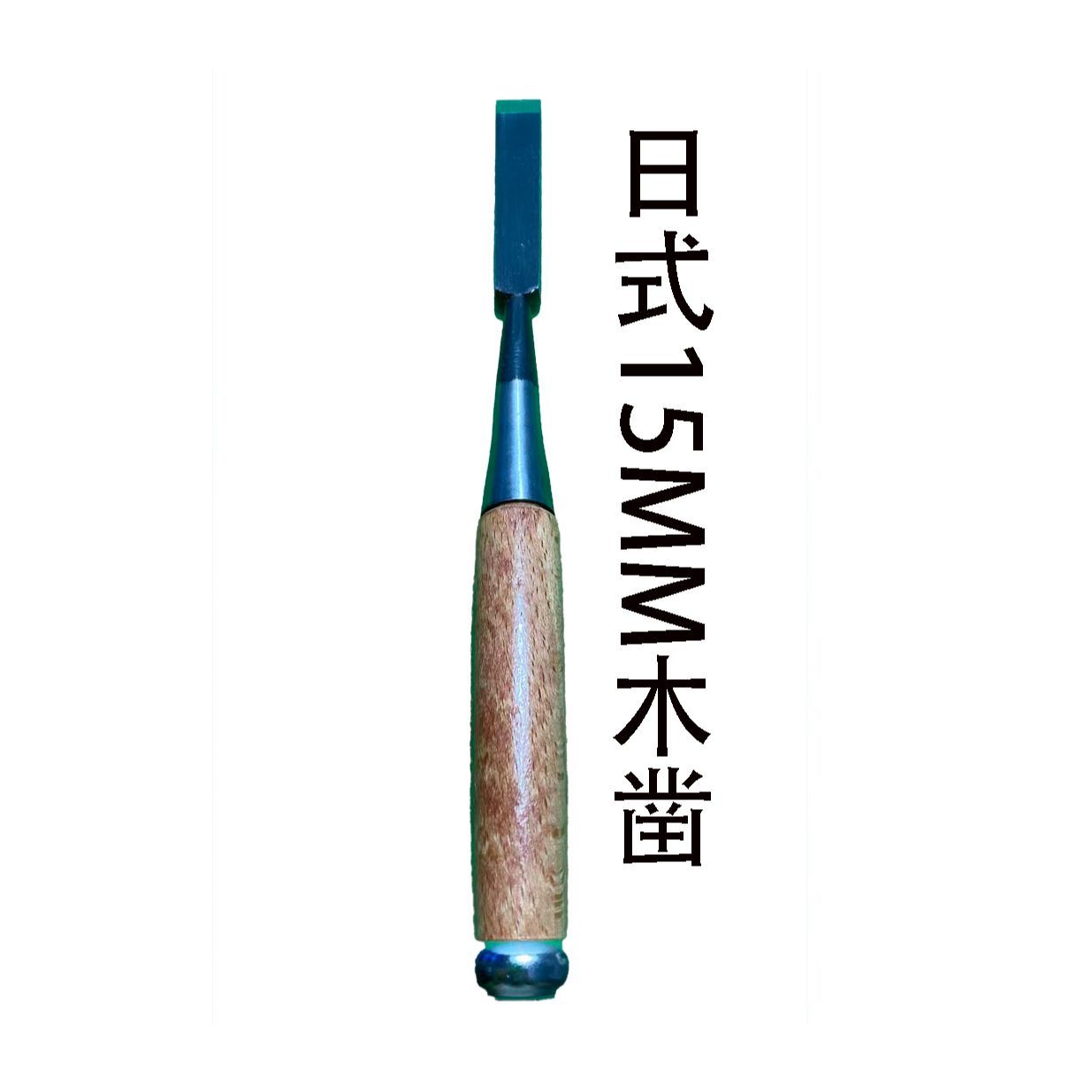 Japanese woodworking chisel wo - Woodworking Japanese Tools บทวิจารณ์และราคา