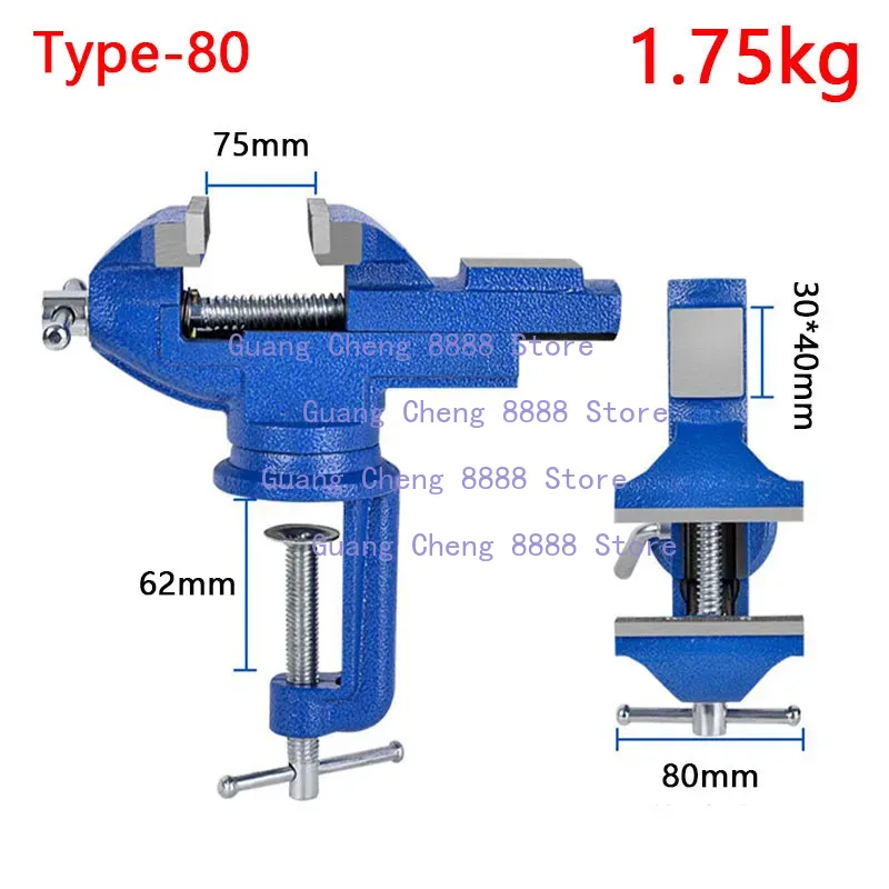1pc Type-80 Universal Bench Vi - Woodworking Vise Types บทวิจารณ์และราคา