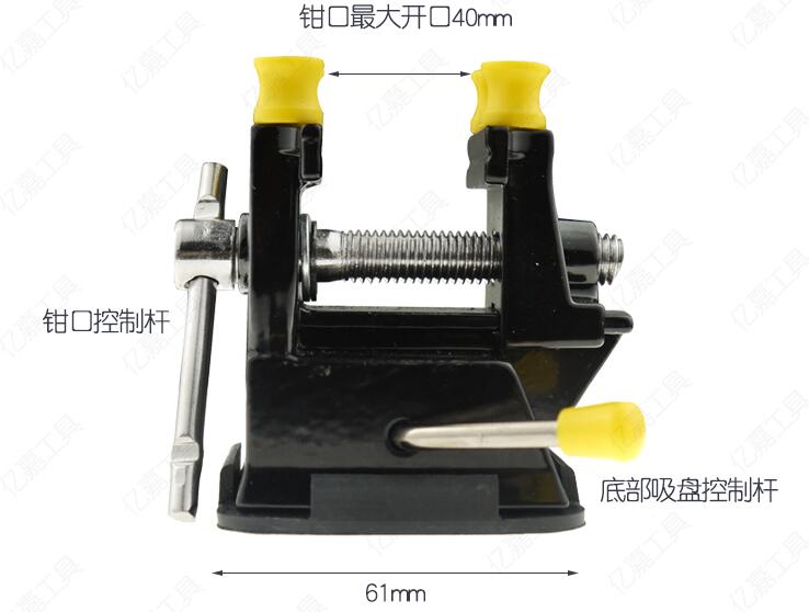 Carving vise suction cup small - Woodworking Vise Types บทวิจารณ์และราคา