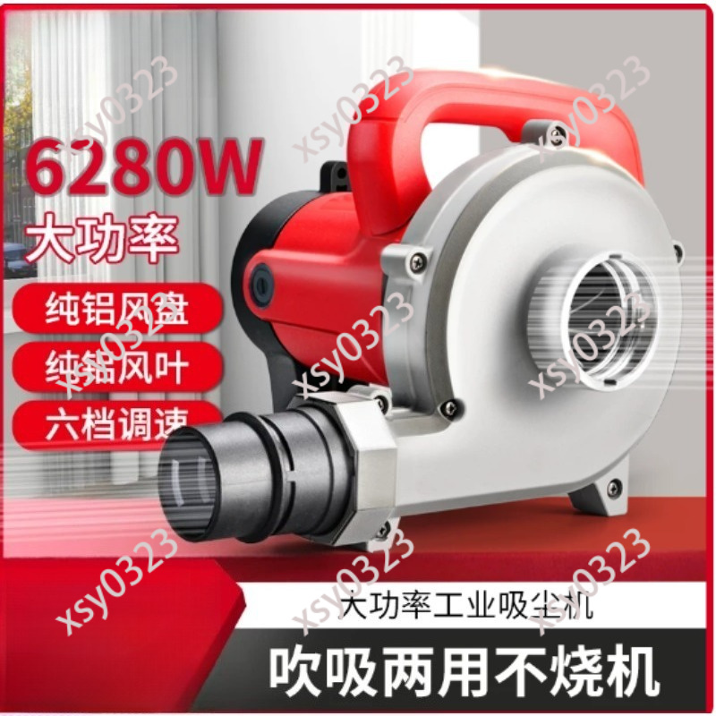 6280W High Power Industrial Va - Vacuum Woodworking บทวิจารณ์และราคา