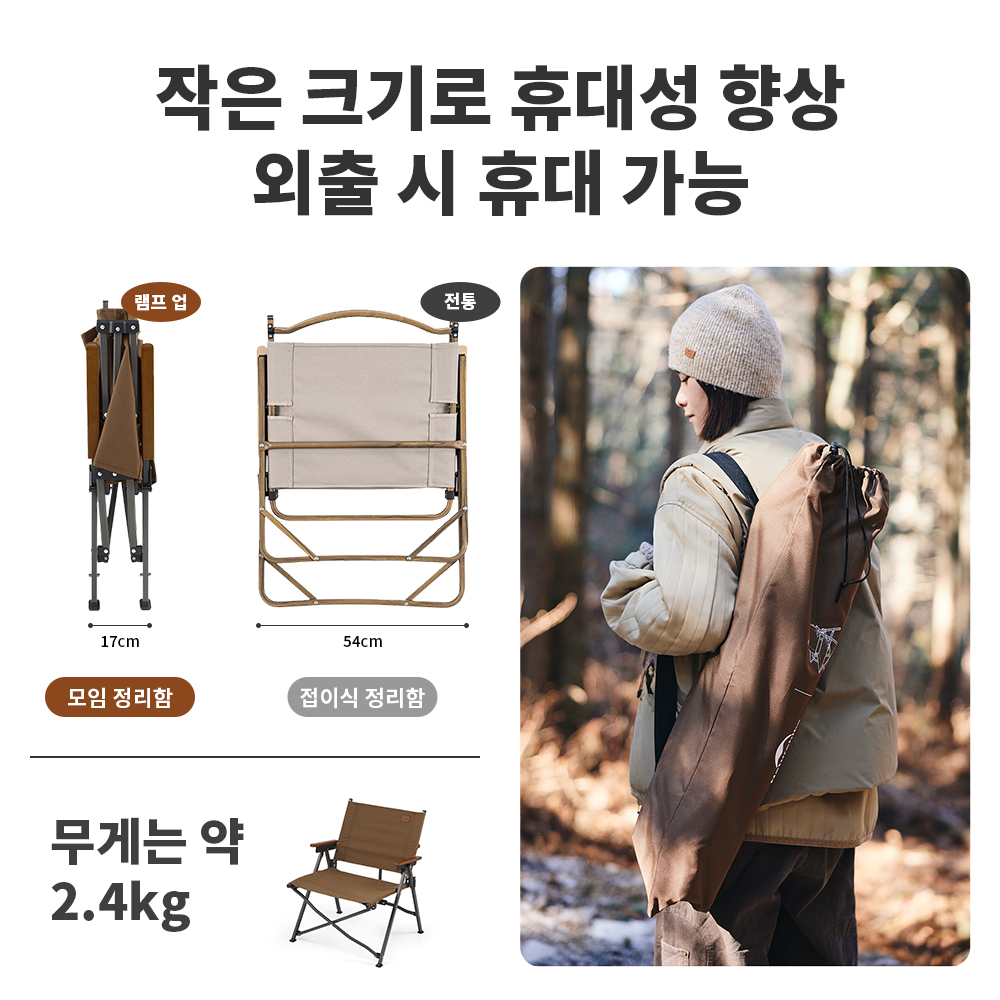 Naturehike 2024 New Camping Ch - Woodworking Outdoor Furniture บทวิจารณ์และราคา